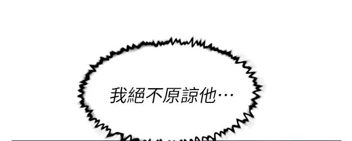 第54话40