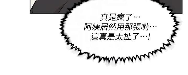 第54话67