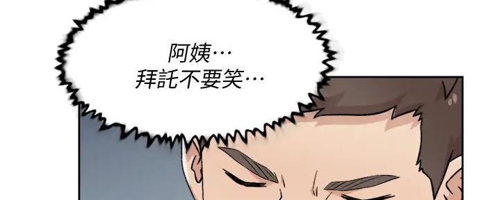 第54话73