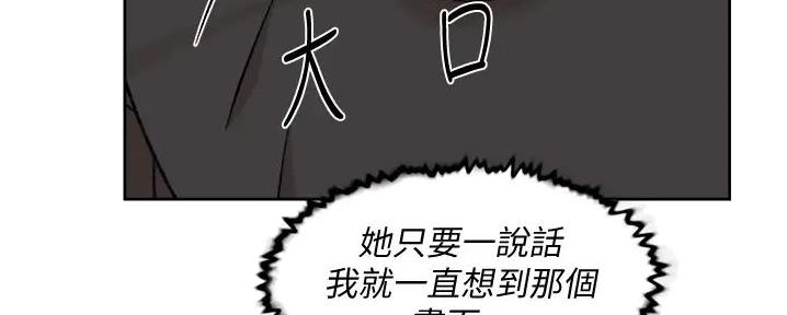 第54话75