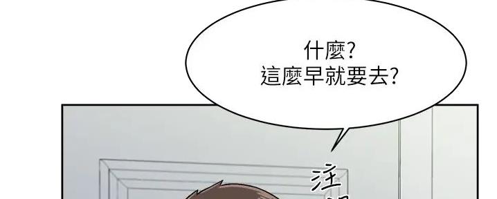 第54话85