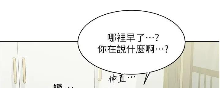 第54话89