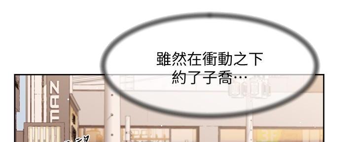 第56话11