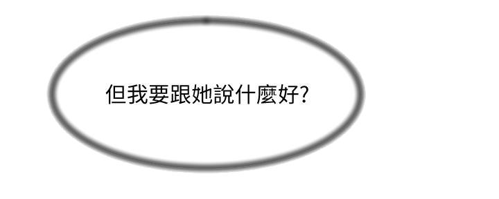 第56话14