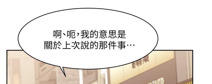 第56话47