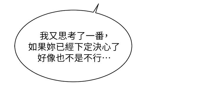 第56话50