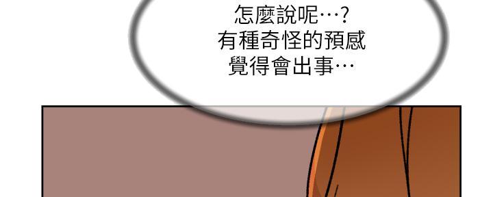 第56话72