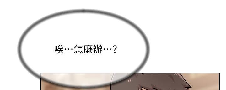 第56话8