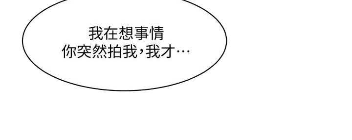 第56话89