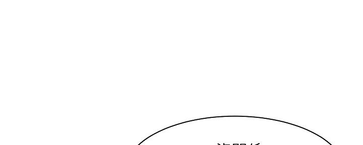 第56话94