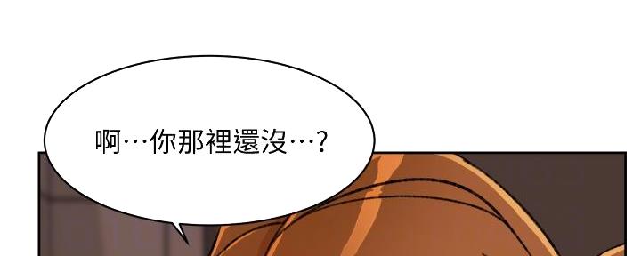 第57话20