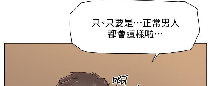 第57话41