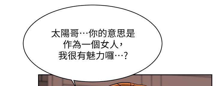 第57话45