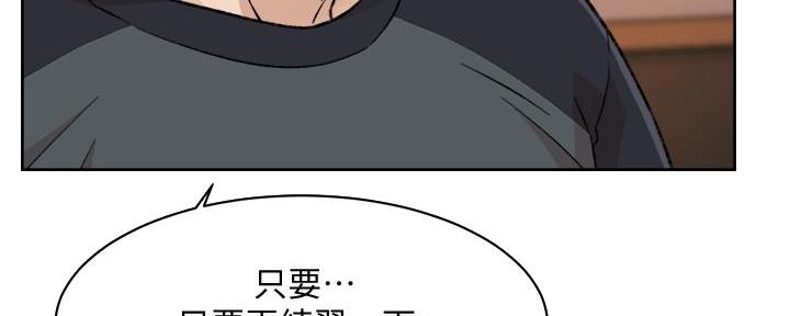 第57话52