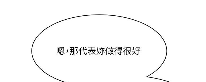 第57话69