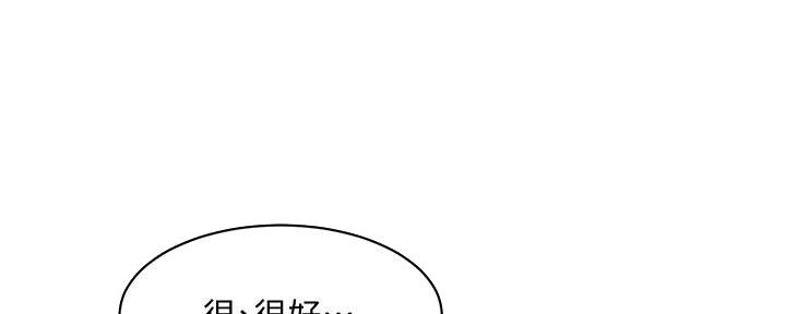 第57话76