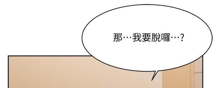 第57话9
