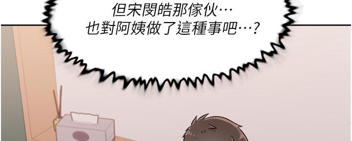 第58话111