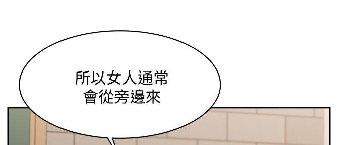 第58话36
