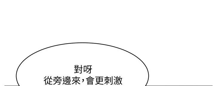 第58话43