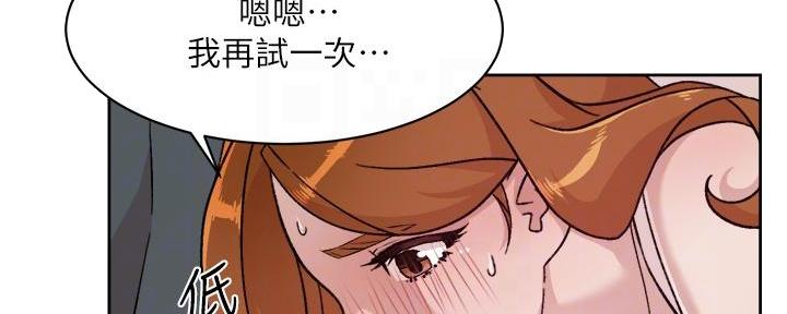 第58话74