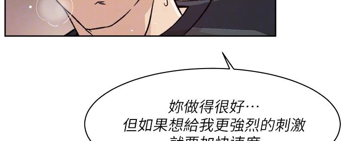 第58话81
