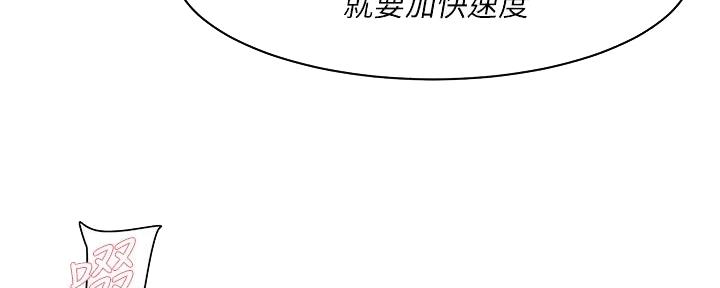 第58话82