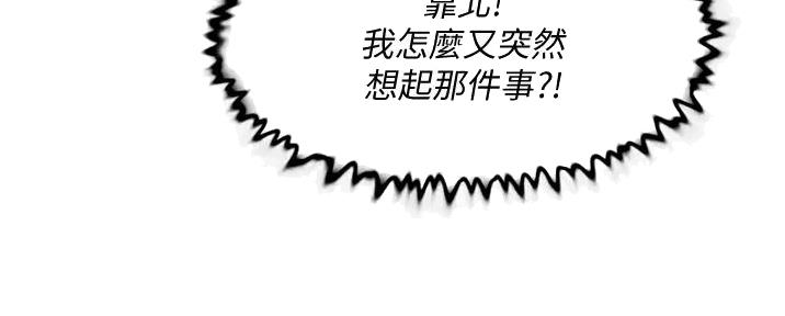 第59话114