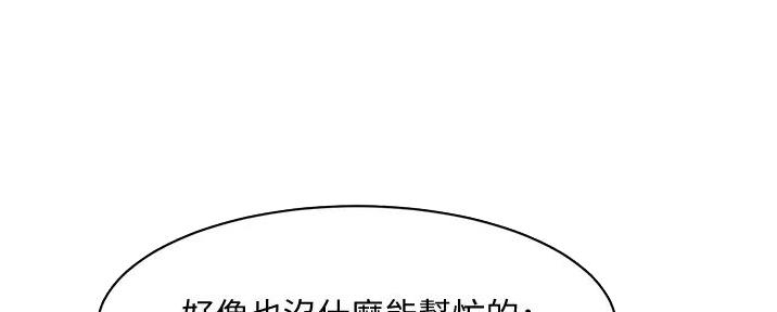 第59话115