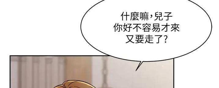 第59话119