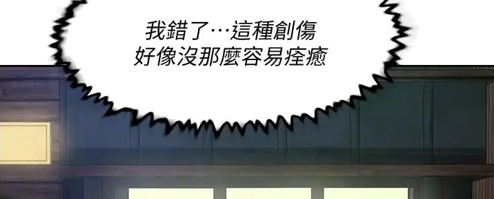 第59话127