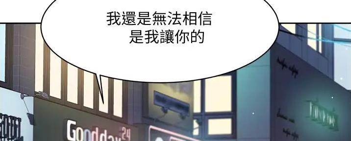 第59话32