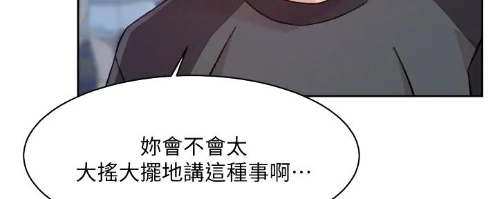 第59话38
