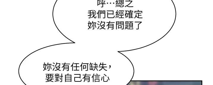 第59话44