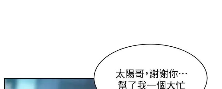 第59话48