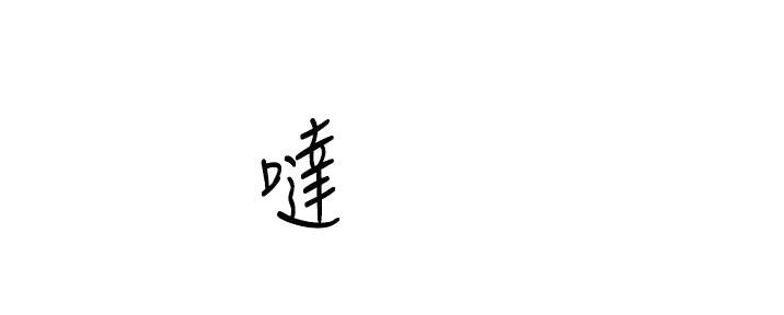 第59话72