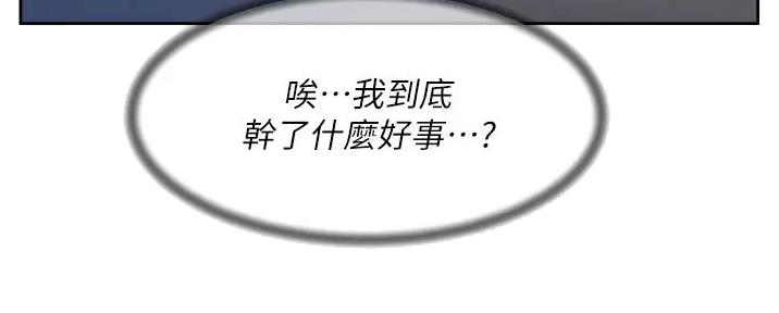 第59话75
