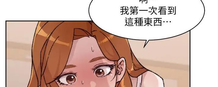 第59话8