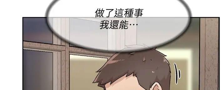 第59话85