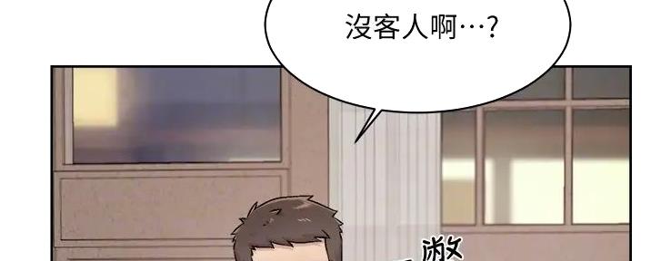 第59话96