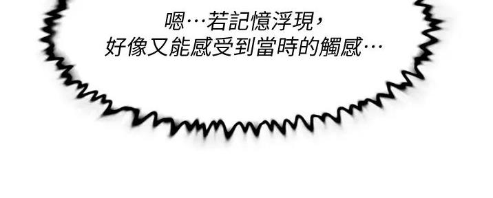 第60话14