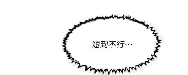 第60话51