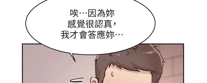 第60话67