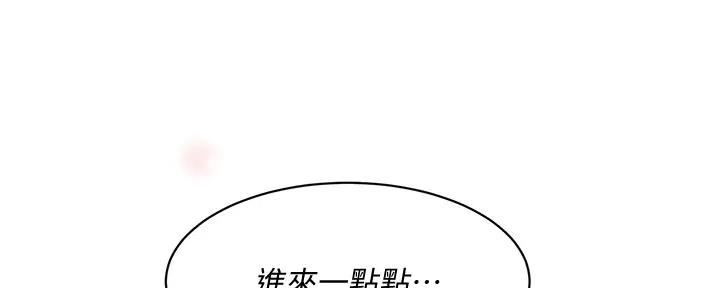 第61话106