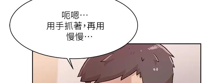 第61话17
