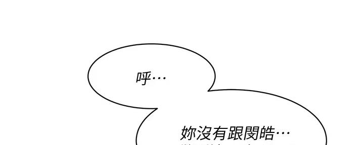 第61话54