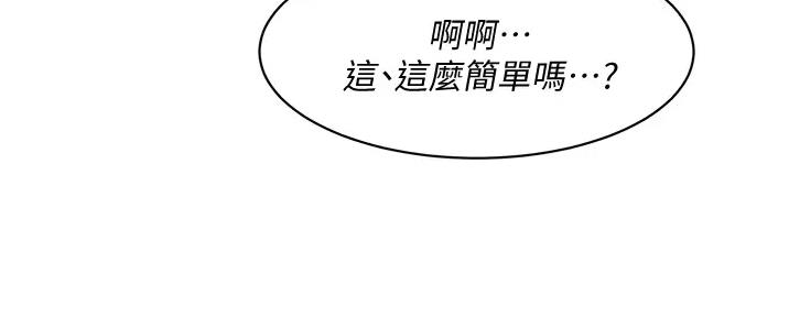 第61话83