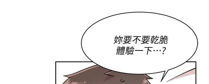 第61话87