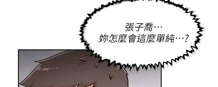 第62话138