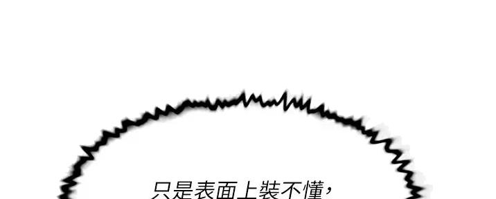 第62话149